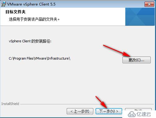 ESXI 5.5工作原理以及安装部署ESXI