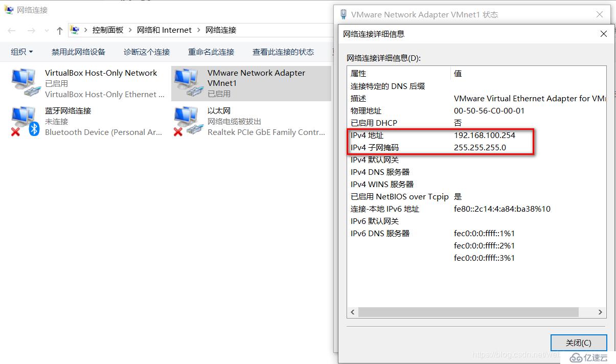 ESXI 5.5工作原理以及安装部署ESXI