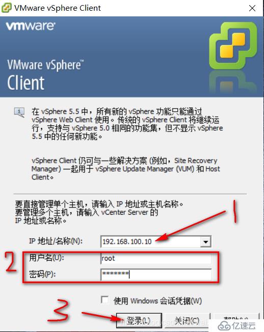 ESXI 5.5工作原理以及安装部署ESXI