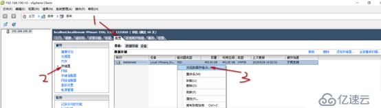 ESXI 5.5工作原理以及安装部署ESXI