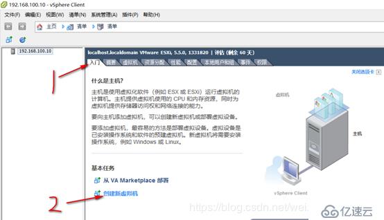 ESXI 5.5工作原理以及安装部署ESXI