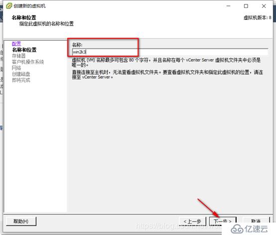 ESXI 5.5工作原理以及安装部署ESXI