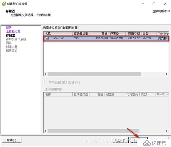 ESXI 5.5工作原理以及安装部署ESXI