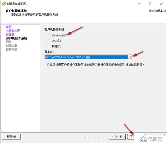 ESXI 5.5工作原理以及安装部署ESXI