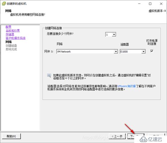 ESXI 5.5工作原理以及安装部署ESXI