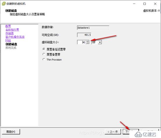 ESXI 5.5工作原理以及安装部署ESXI