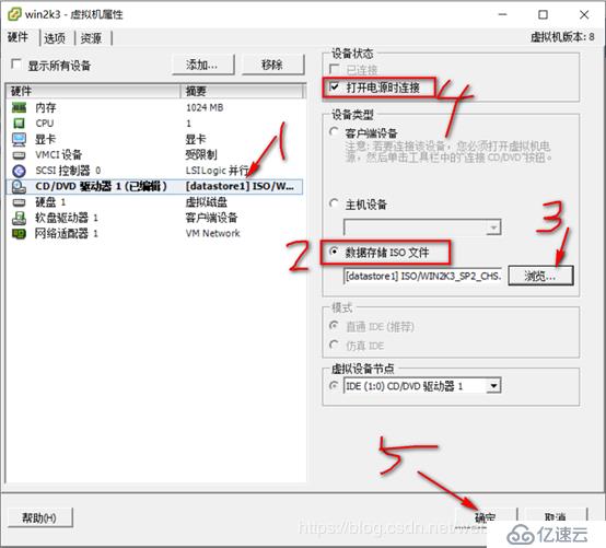 ESXI 5.5工作原理以及安装部署ESXI