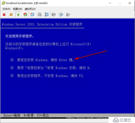 ESXI 5.5工作原理以及安装部署ESXI