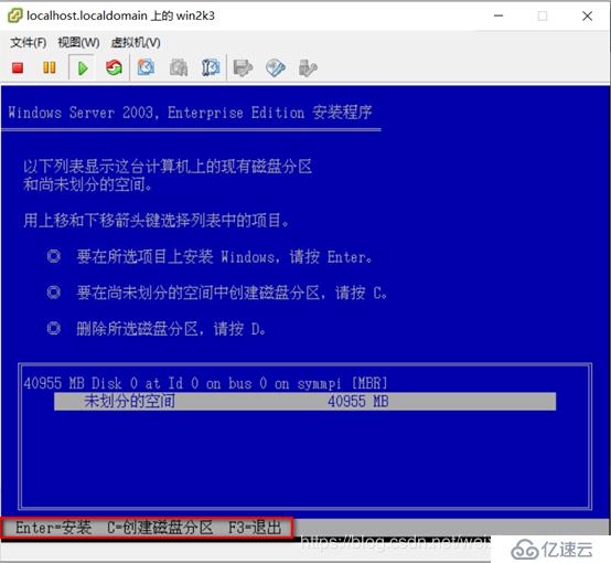 ESXI 5.5工作原理以及安装部署ESXI