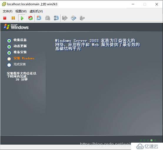 ESXI 5.5工作原理以及安装部署ESXI