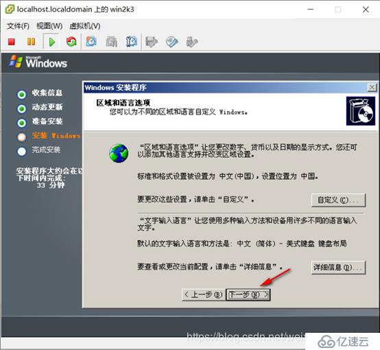 ESXI 5.5工作原理以及安装部署ESXI