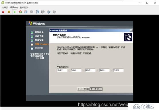 ESXI 5.5工作原理以及安装部署ESXI