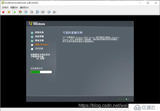 ESXI 5.5工作原理以及安装部署ESXI