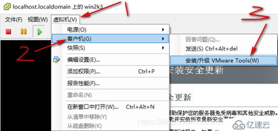 ESXI 5.5工作原理以及安装部署ESXI