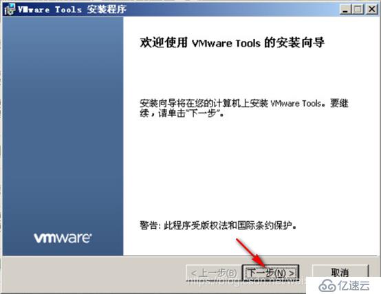 ESXI 5.5工作原理以及安装部署ESXI