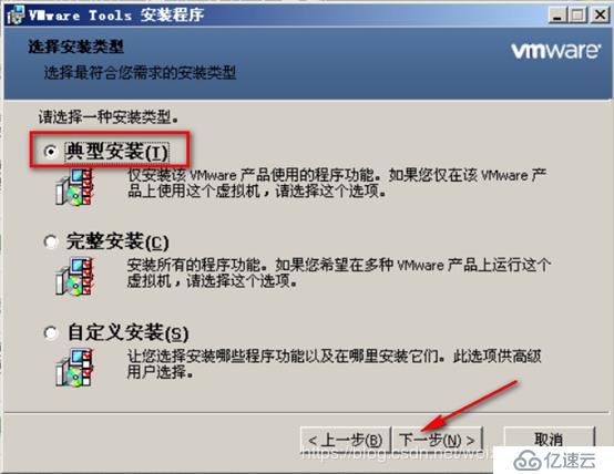 ESXI 5.5工作原理以及安装部署ESXI