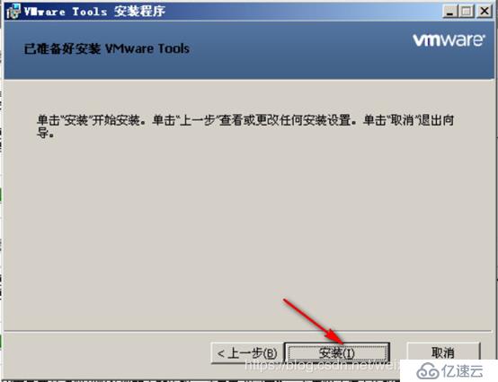 ESXI 5.5工作原理以及安装部署ESXI