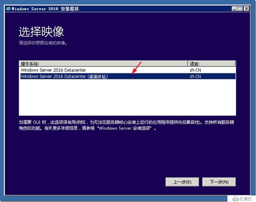 Windows Server 2008 R2文件服务器升级到