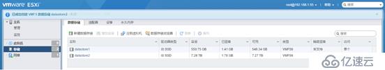 三十分钟学会物理服务器ESXI虚拟化搭建I