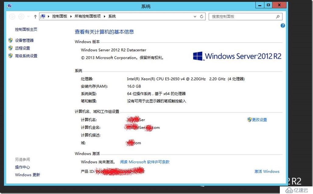 Windows Server 2008 R2文件服务器升级到