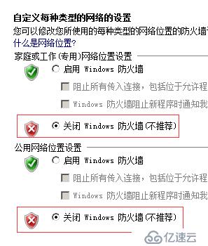 win7遠(yuǎn)程桌面工具下載后怎么使用