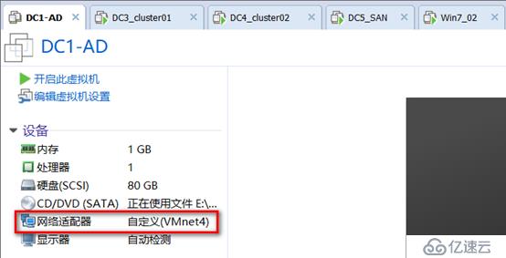 server 2016部署故障轉(zhuǎn)移群集cluster