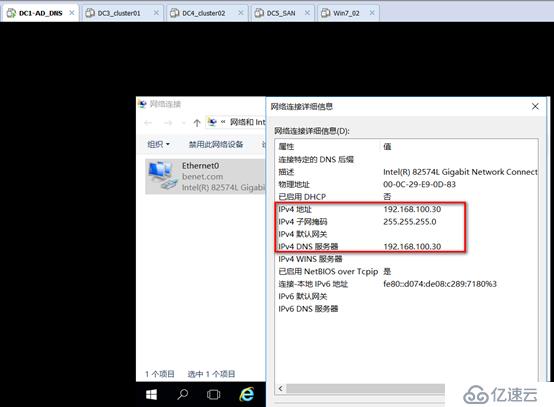 server 2016部署故障轉(zhuǎn)移群集cluster