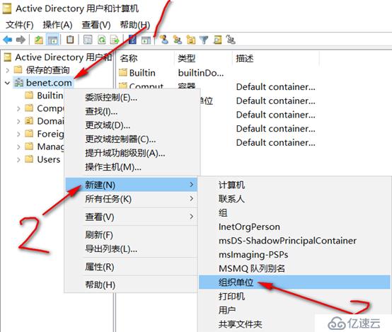 server 2016部署故障轉(zhuǎn)移群集cluster