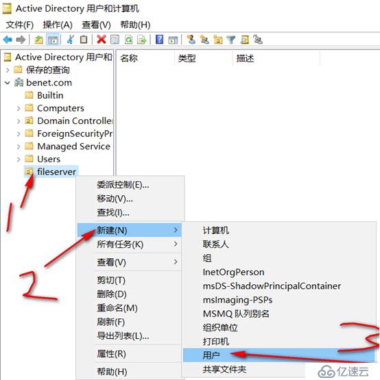 server 2016部署故障转移群集cluster