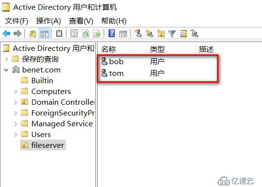 server 2016部署故障轉(zhuǎn)移群集cluster