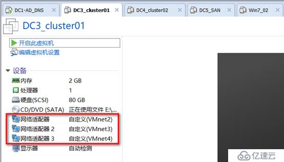 server 2016部署故障轉(zhuǎn)移群集cluster