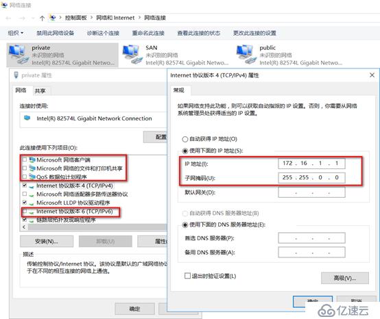 server 2016部署故障轉(zhuǎn)移群集cluster