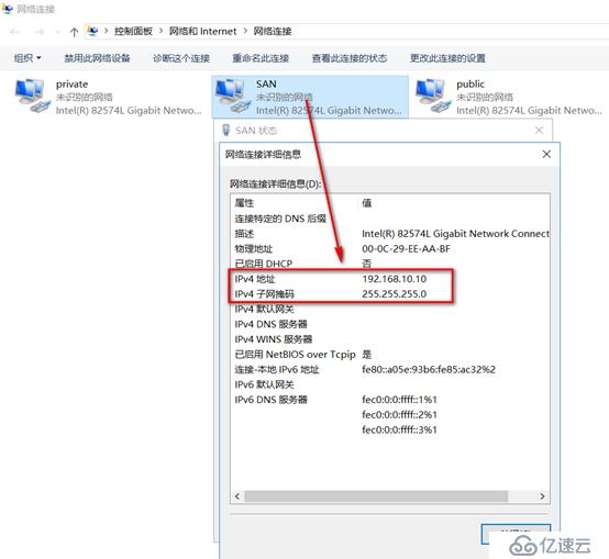 server 2016部署故障轉(zhuǎn)移群集cluster