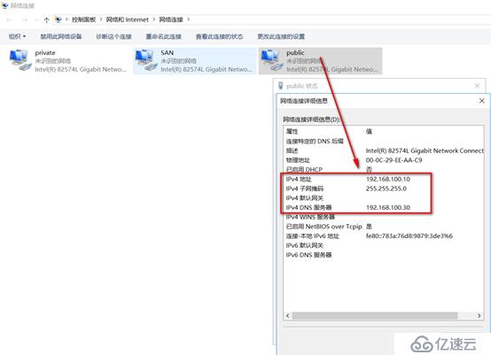 server 2016部署故障轉(zhuǎn)移群集cluster