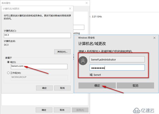 server 2016部署故障轉(zhuǎn)移群集cluster