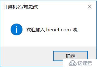 server 2016部署故障轉(zhuǎn)移群集cluster