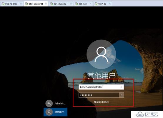 server 2016部署故障轉(zhuǎn)移群集cluster