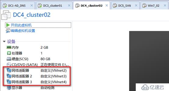 server 2016部署故障转移群集cluster