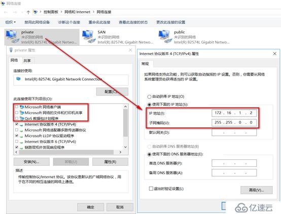 server 2016部署故障轉(zhuǎn)移群集cluster