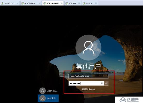 server 2016部署故障轉(zhuǎn)移群集cluster