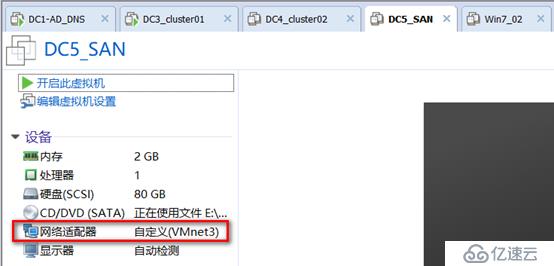 server 2016部署故障轉(zhuǎn)移群集cluster