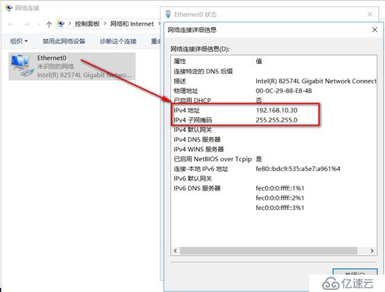 server 2016部署故障转移群集cluster