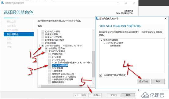 server 2016部署故障轉(zhuǎn)移群集cluster