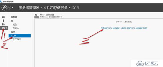 server 2016部署故障轉(zhuǎn)移群集cluster