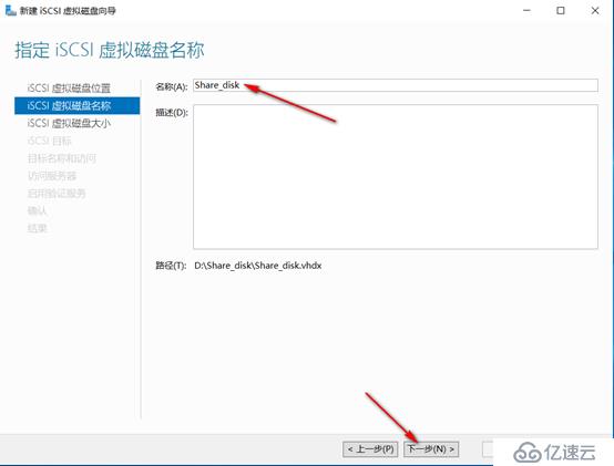 server 2016部署故障转移群集cluster