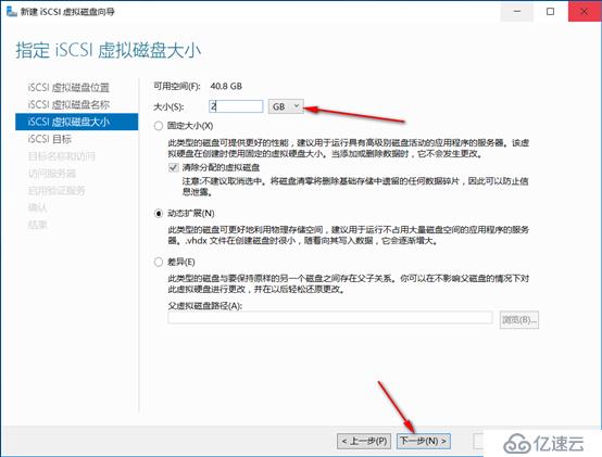 server 2016部署故障轉(zhuǎn)移群集cluster