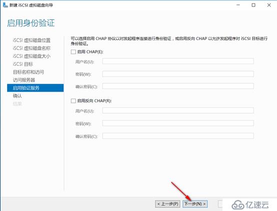 server 2016部署故障轉(zhuǎn)移群集cluster