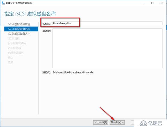 server 2016部署故障轉(zhuǎn)移群集cluster