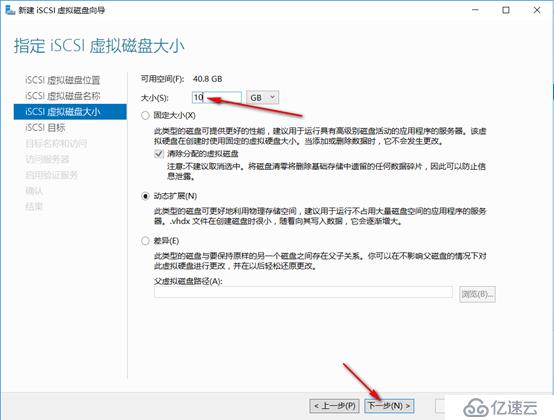 server 2016部署故障轉(zhuǎn)移群集cluster