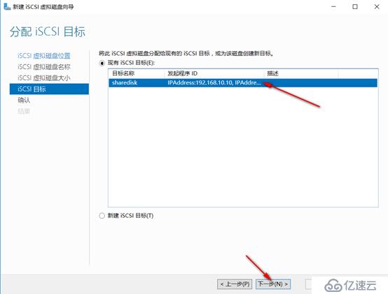 server 2016部署故障转移群集cluster